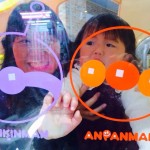 1月28日 毎日アンパンマン