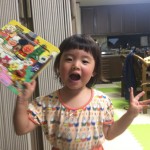 2016/09/22 宝塚のお家へ