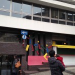 2016/02/23 有馬温泉