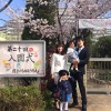 2017/04/13 美琴 入園式 ①