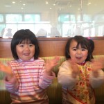 2018/01/27〜28 何が出るかな？