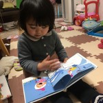 2018/01/22〜23 パパ トランポリン