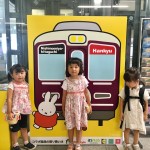 2018/09/22 お出かけ♬