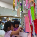 2018/07/04〜05 七夕の願い事