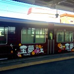 2017/01/28 桃太郎とリラックマ